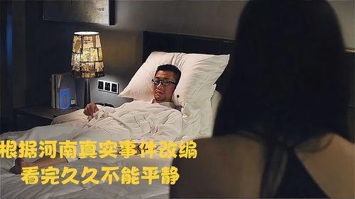 久久 国产门事件视频,揭秘久久门背后真相与影响