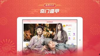 有色hd在线视频,视觉盛宴与科技融合的完美呈现