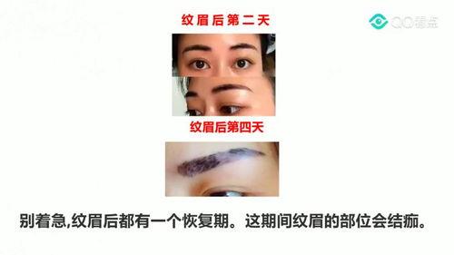 纹眉步骤视频教程,轻松掌握专业纹眉步骤