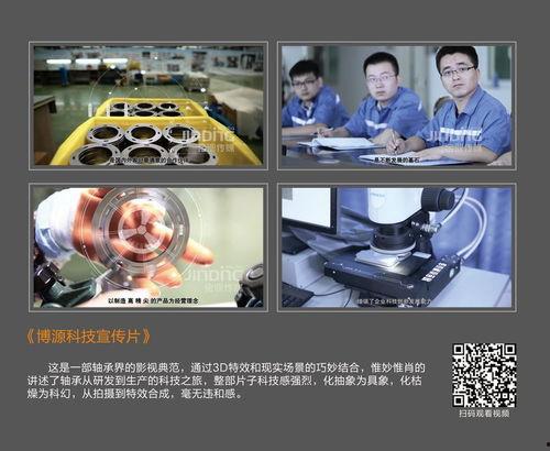 产品视频宣传片制作,产品宣传片深度解析