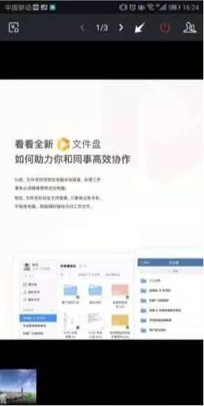 企业微信 视频会议,高效沟通，助力远程协作新篇章