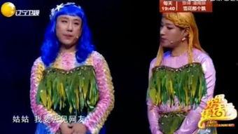 蔡明美人鱼小品视频,幽默中见智慧，小品魅力再现