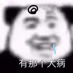 视频加表情包,【视频 表情包】笑翻全场！年度最佳搞笑瞬间大盘点????