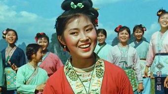 刘三姐视频,传奇山歌女子的传奇人生
