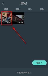 抖音视频怎么加边框,轻松打造个性化视频效果