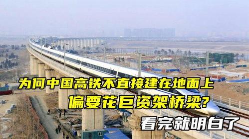 中国高铁架桥视频,科技与工程艺术的完美融合