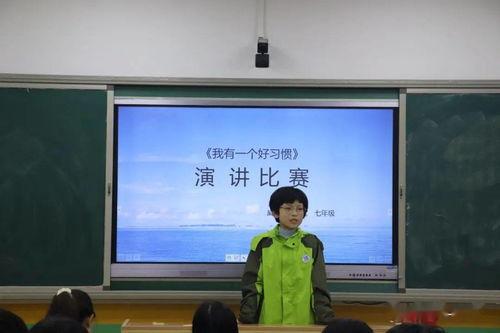 一年级演讲视频,童言童语展现纯真风采