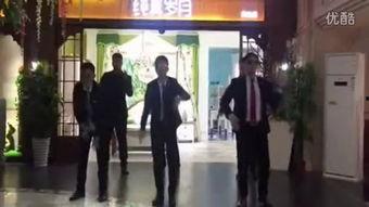 抓钱舞舞蹈视频大全,动感节奏，财富舞动