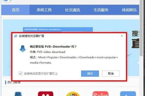浏览器里的视频怎么下载