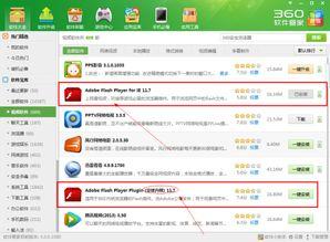 哪个浏览器可以看视频,轻松观看视频的便捷体验