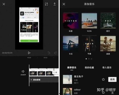 抖音的视频剪辑软件,轻松打造爆款短视频！