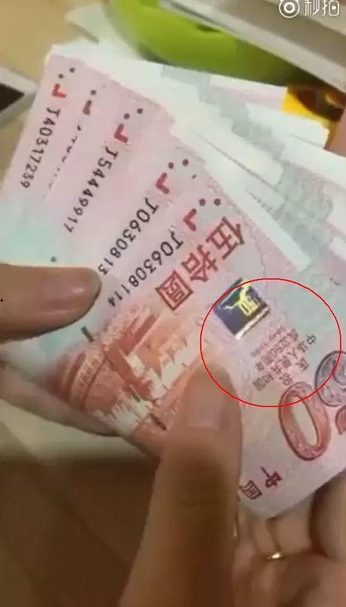 人民币的视频,视频揭秘货币背后的故事